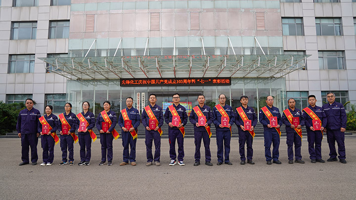 优良共产党员 合影2.jpg